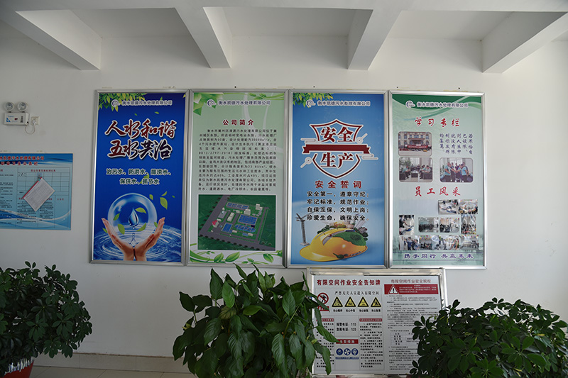企业实景
